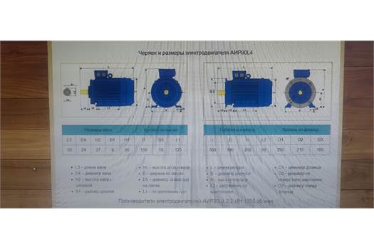 Motovario altenative to attached 