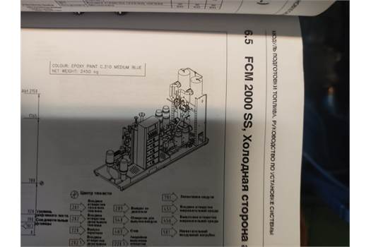 VAF Instruments Part no:176719401 